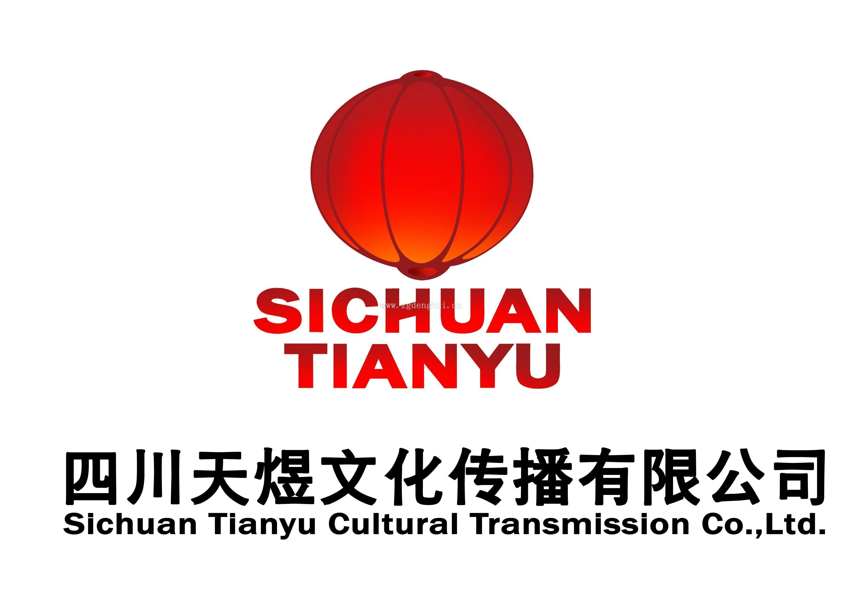 �Ĵ������Ļ��������޹�˾